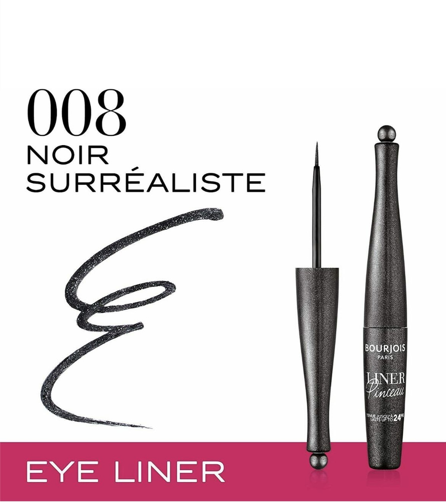 Bourjois Жидкая подводка для глаз Liner pinceau, тон 008 Noir Surrealist 2,5 мл  #1