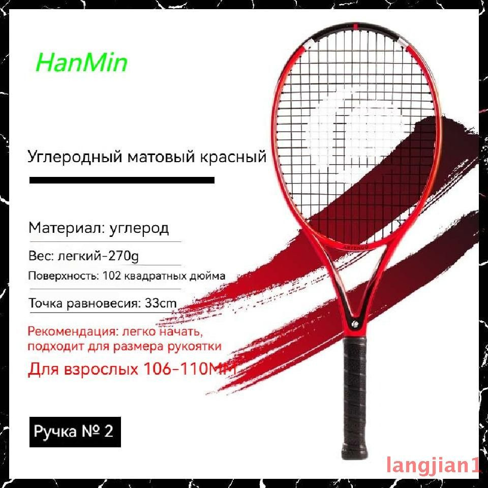 DECATHLON Ракетка для падел тенниса #1