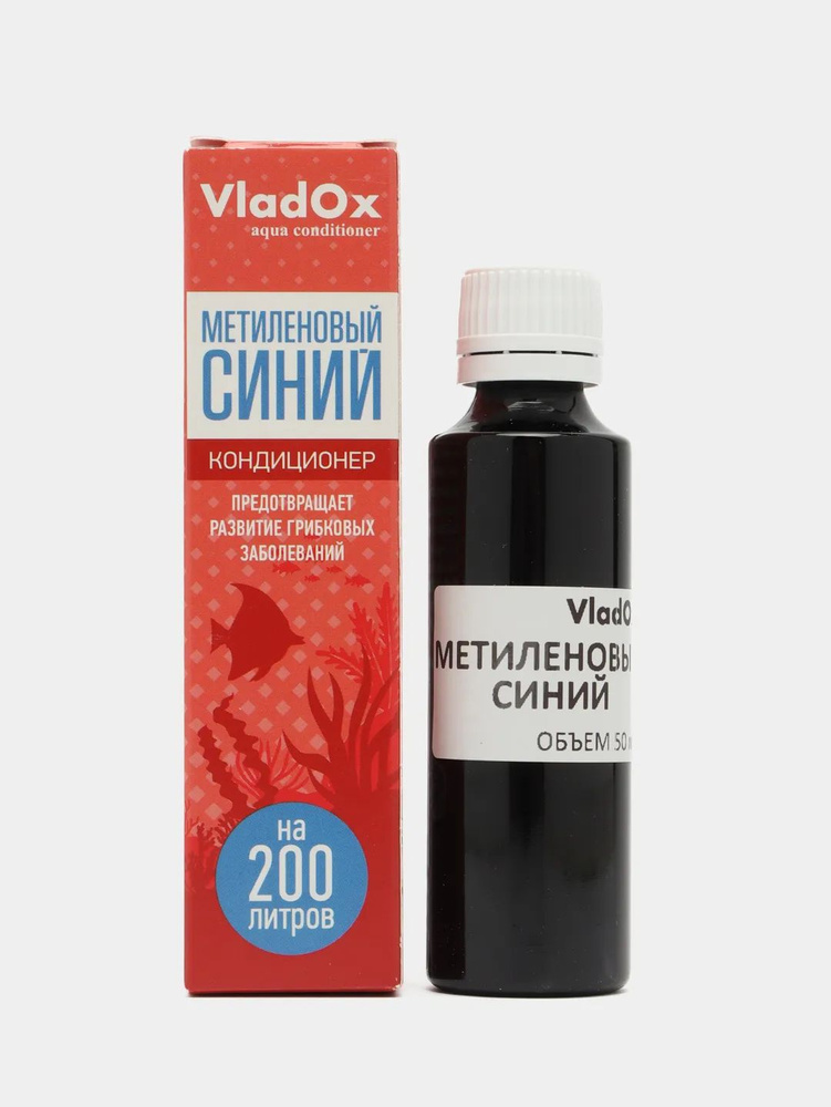 VladOx Метиленовый Синий 50мл #1