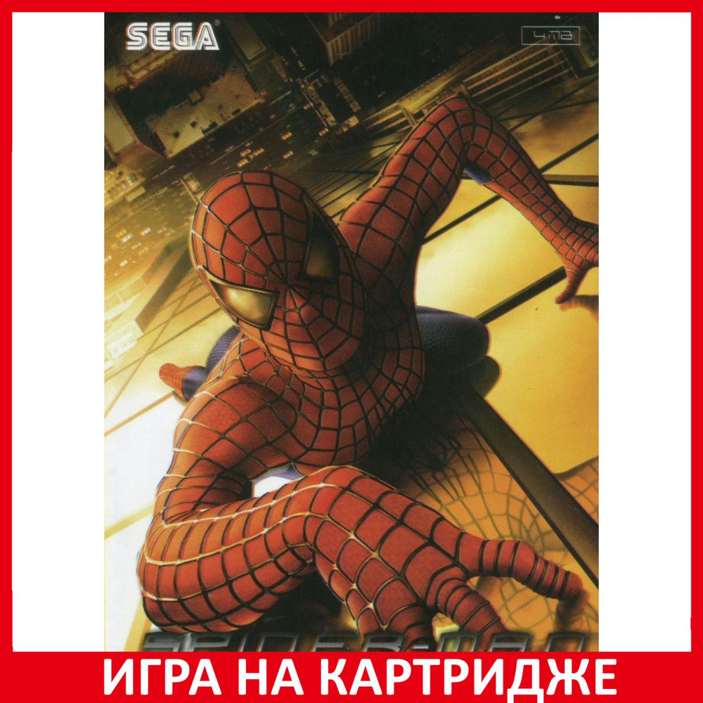 Игра Spider-Man (Человек-Паук) Русская Версия (16 bit) #1