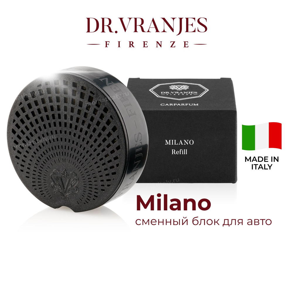 Dr. Vranjes Carparfum Milano сменный блок для автомобиля с ароматом Милан, пряный, CRP01-R54  #1