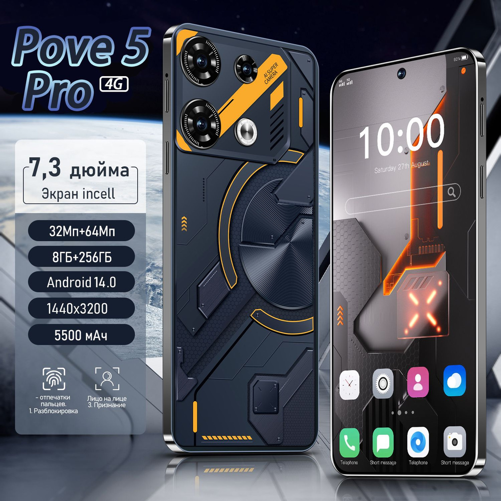 ZUNYI Смартфон Pove 5 Pro,Флагманский российский мобильный телефон；большим экраном диагональю 7,3 дюйма；сеть #1