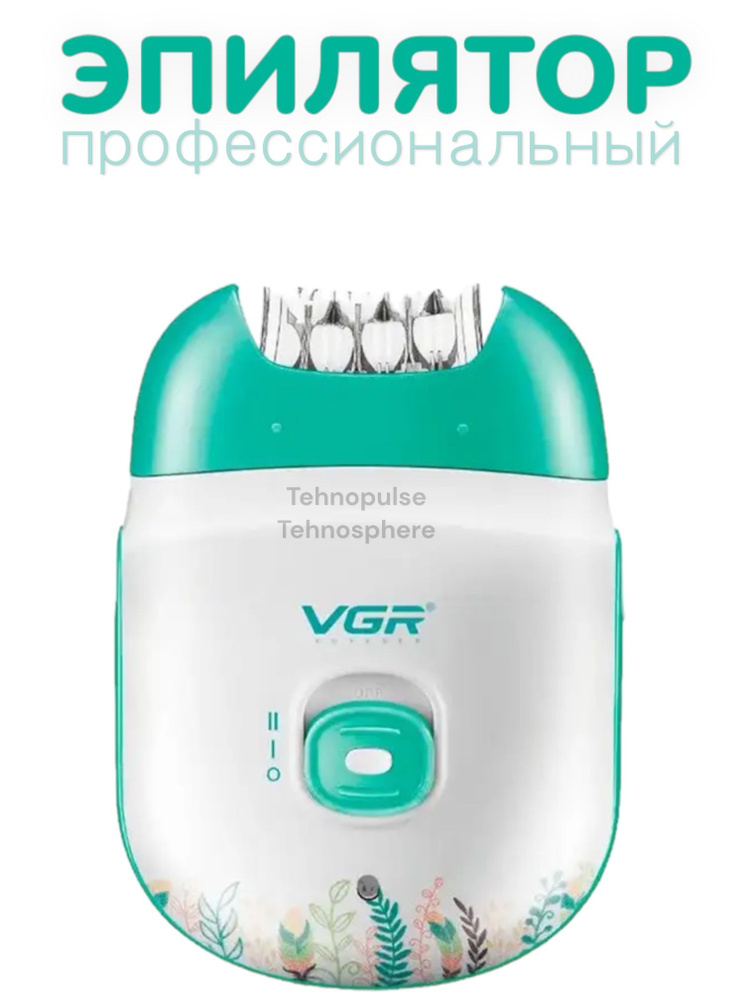 VGR Эпилятор vgr726 #1