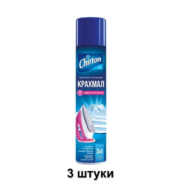 Chirton Крахмал-спрей для подкрахмаливания при глажении, 300 мл, 3 шт  #1