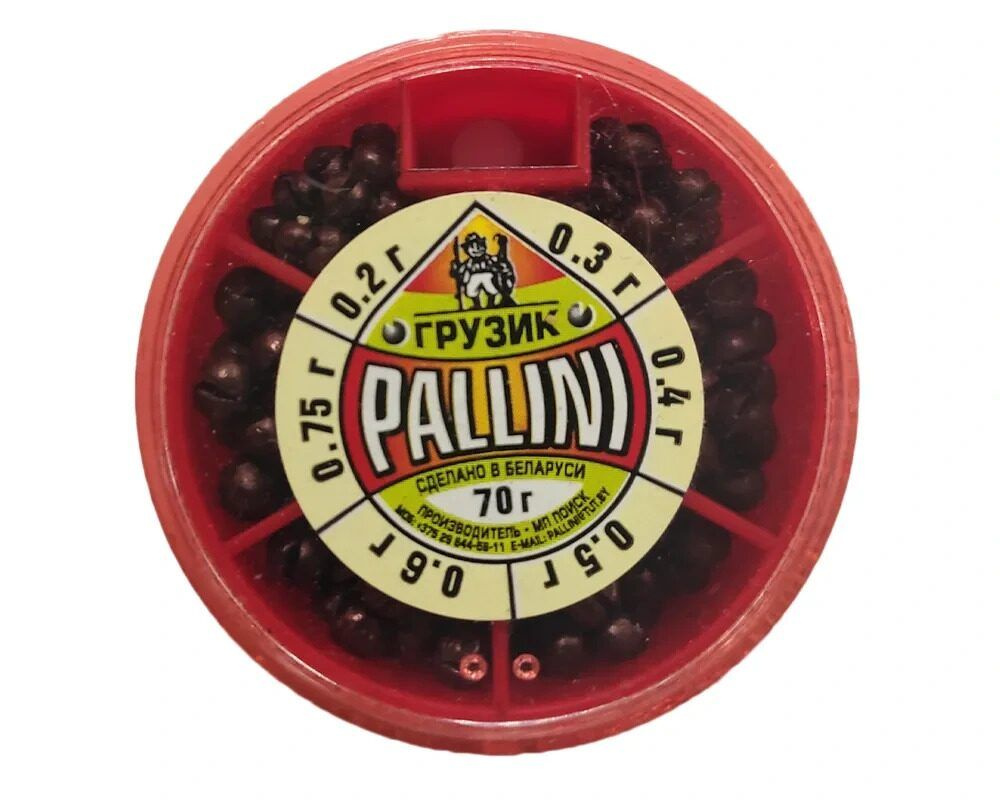 Набор свинцовых грузов PALLINI (70 gr) #1