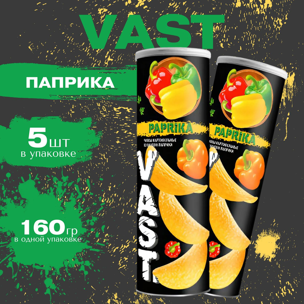 Картофельные чипсы VAST "Паприка" 160 гр. (5 шт.) Васт #1