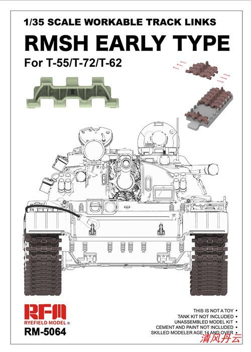 Rye Field RFM 5064 1/35 подвижная гусеницаsh #1