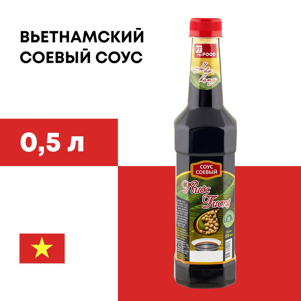 Соевый соус насыщенный пикантный Resfood, Вьетнам, 0,5 л #1