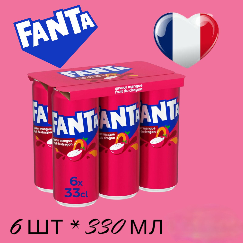 Газированный напиток Fanta Dragon Fruit & Mango (Фанта Манго и Питахайя), 6 шт * 330 мл, Франция  #1