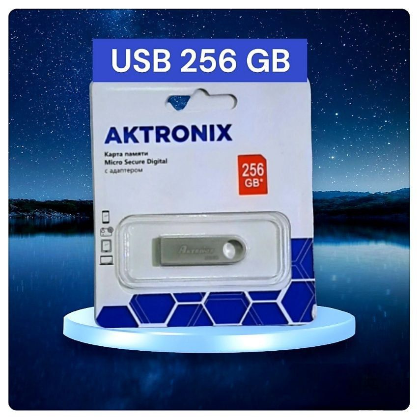 aktronix USB-флеш-накопитель 5 256 ГБ, серый #1