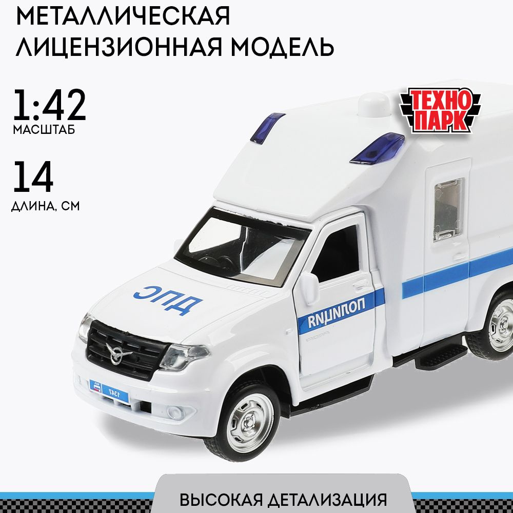 Машинка для мальчика металлическая свет-звук УАЗ Профи Полиция 14 см, белый, Технопарк  #1