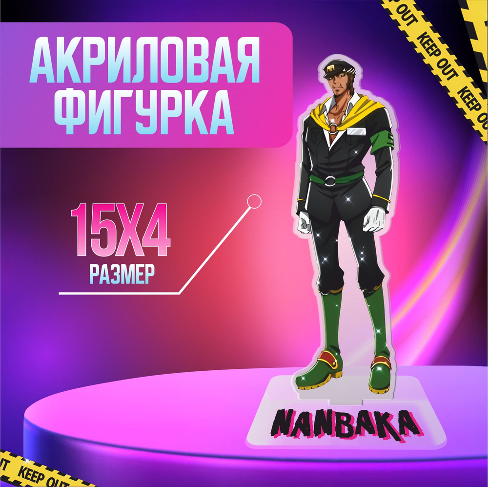 Акриловая фигурка декоративная / статуэтки для интерьера Nanbaka Намбака Хаккай Инори  #1