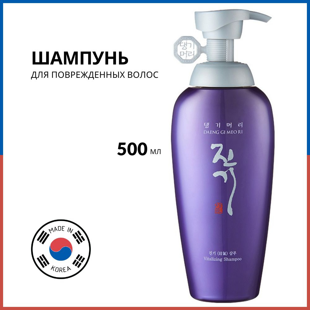 Daeng Gi Meo Ri Восстанавливающий шампунь для ослабленных волос Vitalizing Shampoo, 500 мл  #1