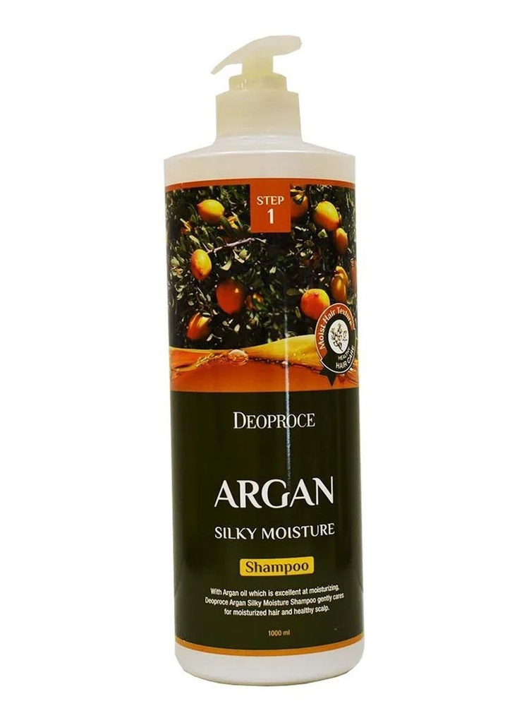 Увлажняющий шампунь с маслом арганы DEOPROCE SHAMPOO - ARGAN SILKY MOISTURE 1000ml  #1