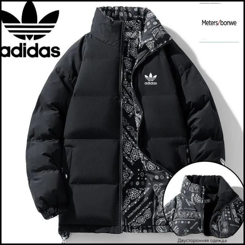 Пуховик adidas Reversible Down Jacket #1