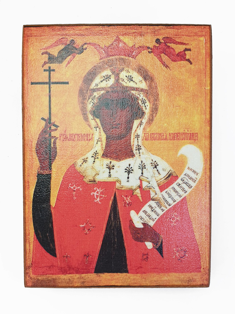 Икона "Великомученица Параскева Пятница", размер 15x20 #1