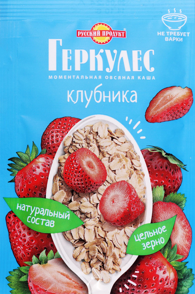 Каша овсяная РУССКИЙ ПРОДУКТ Геркулес с клубникой, 35г #1