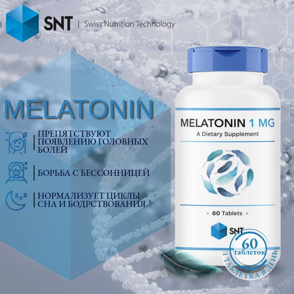 Melatonin 1 мг SNT, Мелатонин 1 мг СНТ, 60 таблеток #1