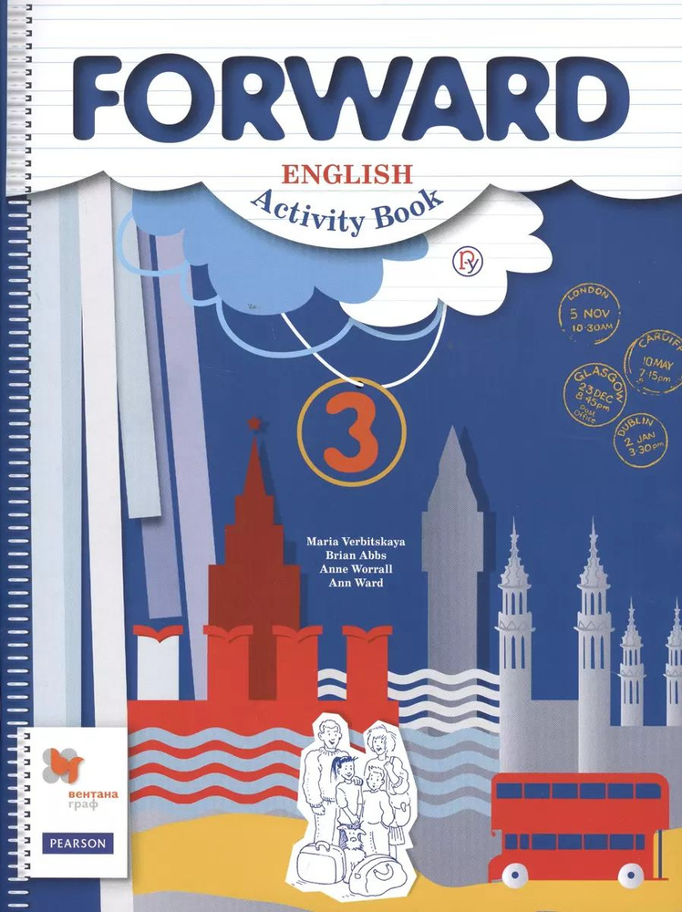 English. Activity Book. Английский язык. 3 класс. Рабочая тетрадь. Вербицкая Мария  #1