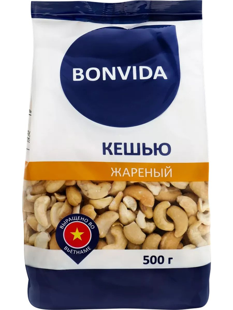 Кешью BONVIDА жареный, 500г #1