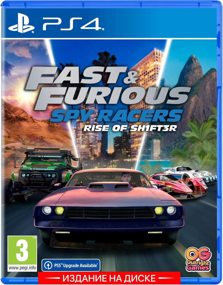 Игра Fast and Furious (PlayStation 4, Русские субтитры) #1