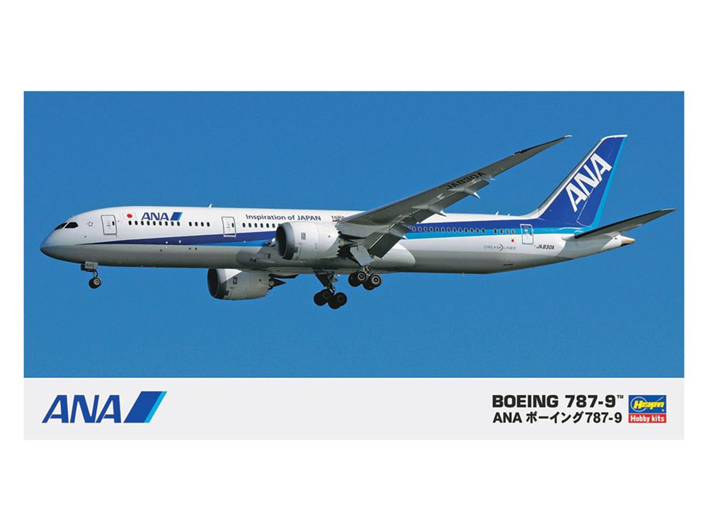 Hasegawa Пассажирский самолет ANA B787-9 (1:200) Модель для сборки #1