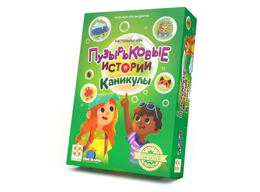 Настольная игра Пузырьковые истории. Каникулы #1