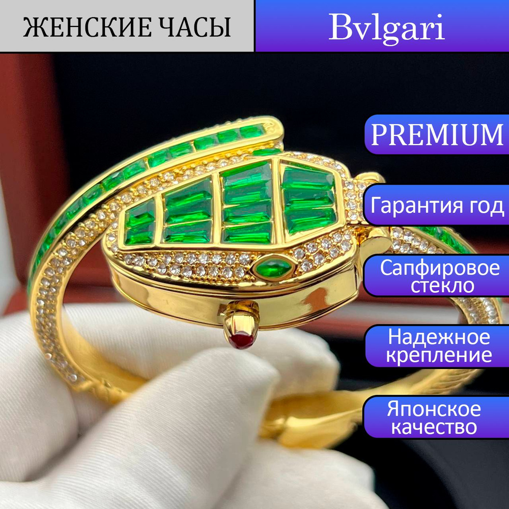 Bvlgari Часы наручные Кварцевые #1