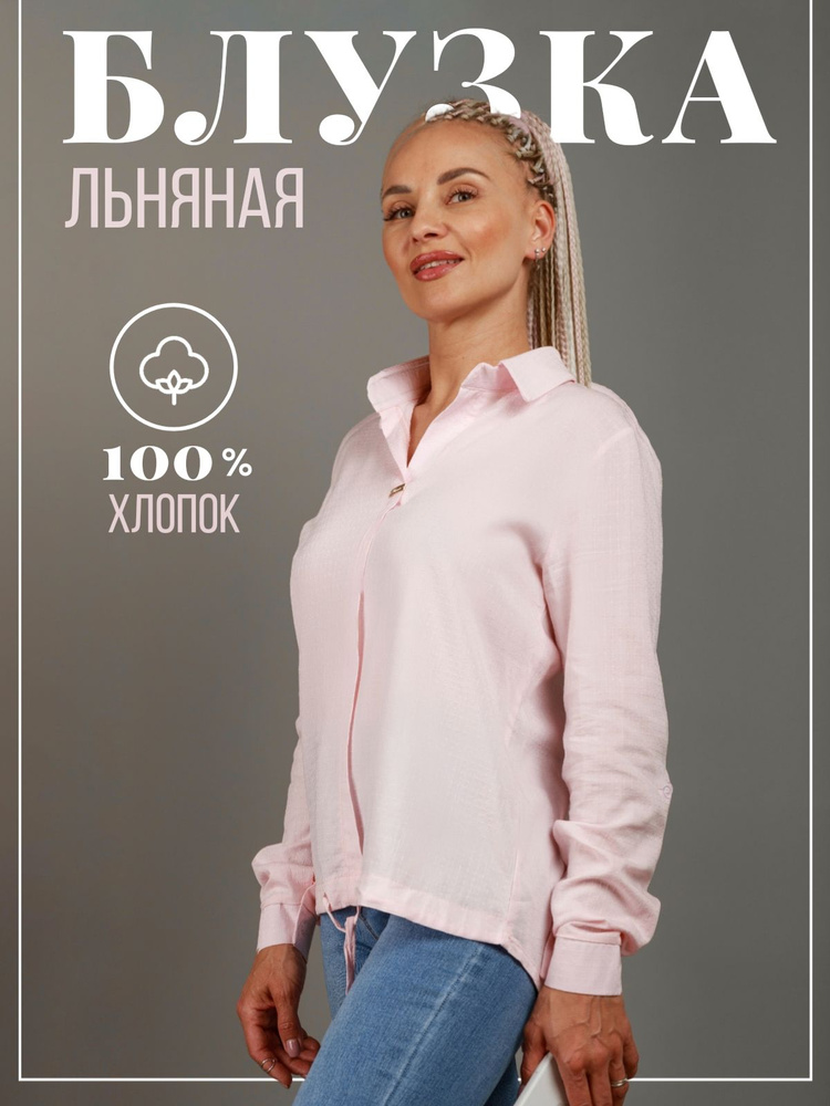 Блузка H&G Лето #1