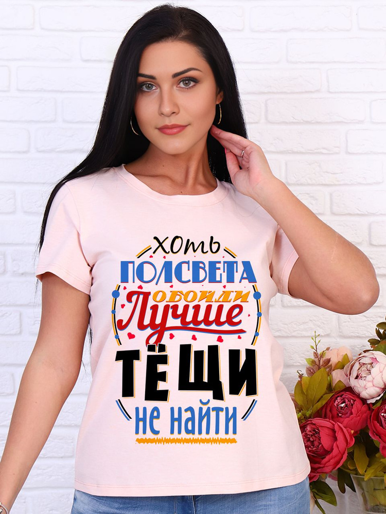 Футболка Print-moda #1