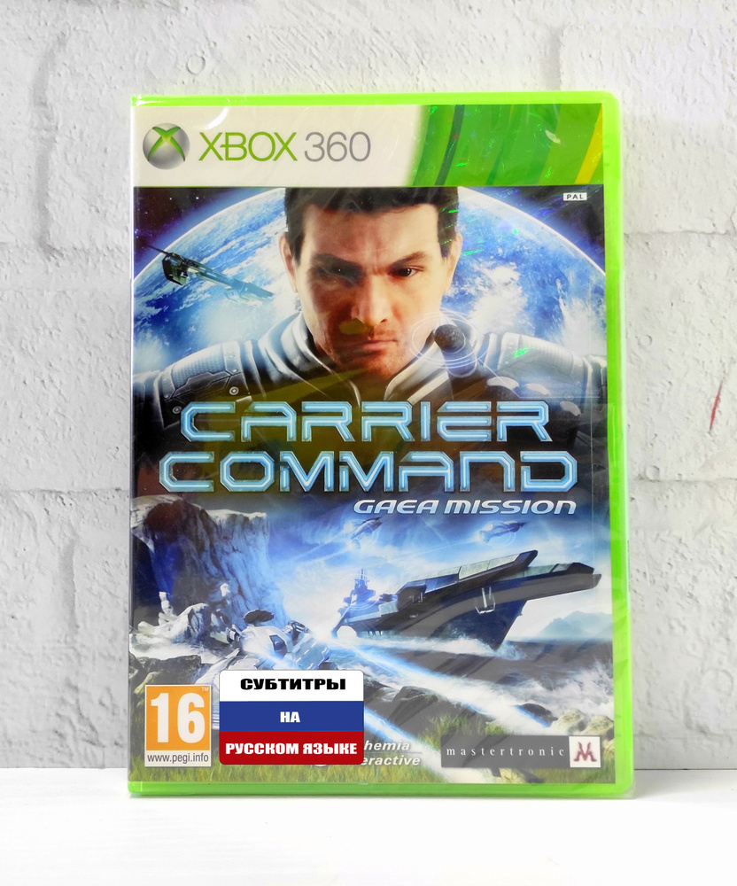 Carrier Command Gaea Mission Русские субтитры Видеоигра на диске Xbox 360  #1