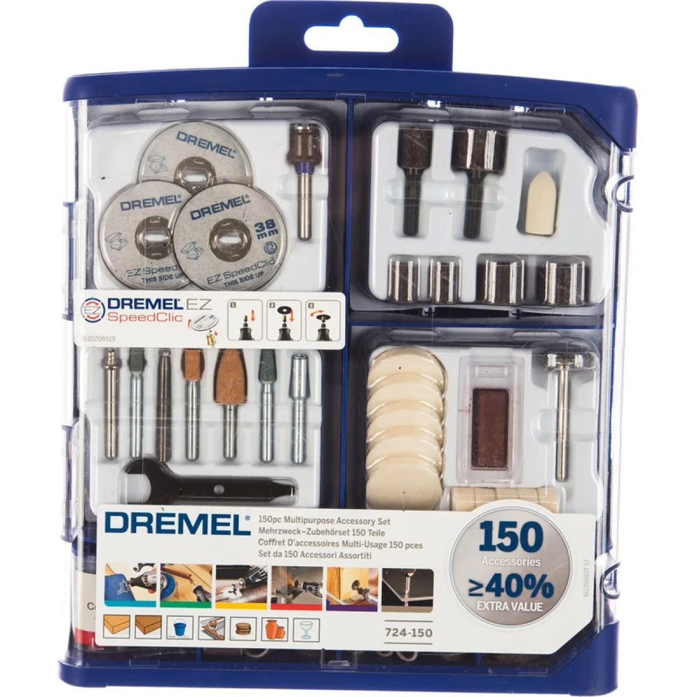 Набор оснастки DREMEL 150 аксессуаров (50530028) #1