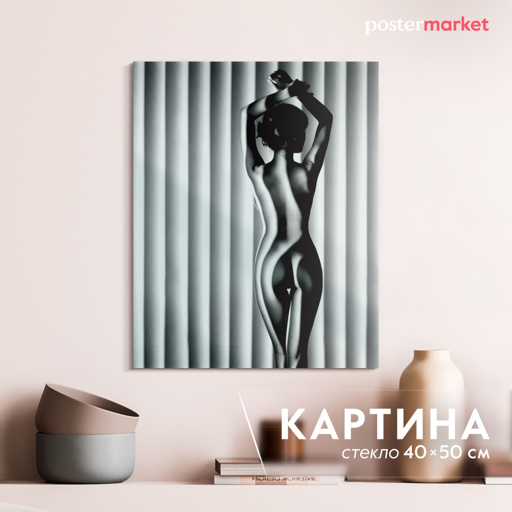 Картина на стекле Postermarket "Девушка и тени" 40х50 см #1