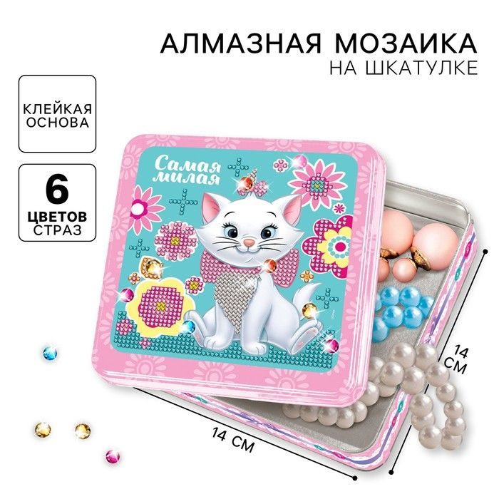 Алмазная мозаика на шкатулке, 14х14 см, Коты Аристократы #1