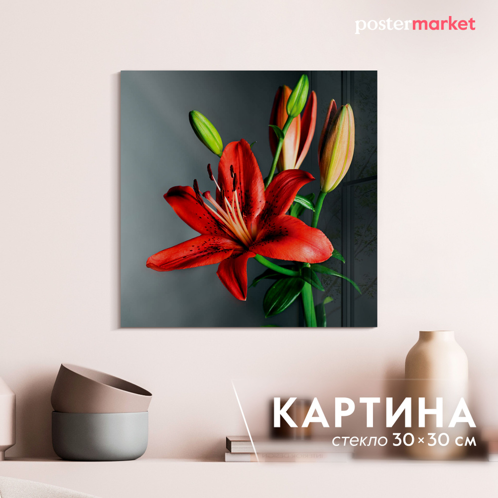 Картина на стекле Postermarket "Лилия", 30х30 см #1