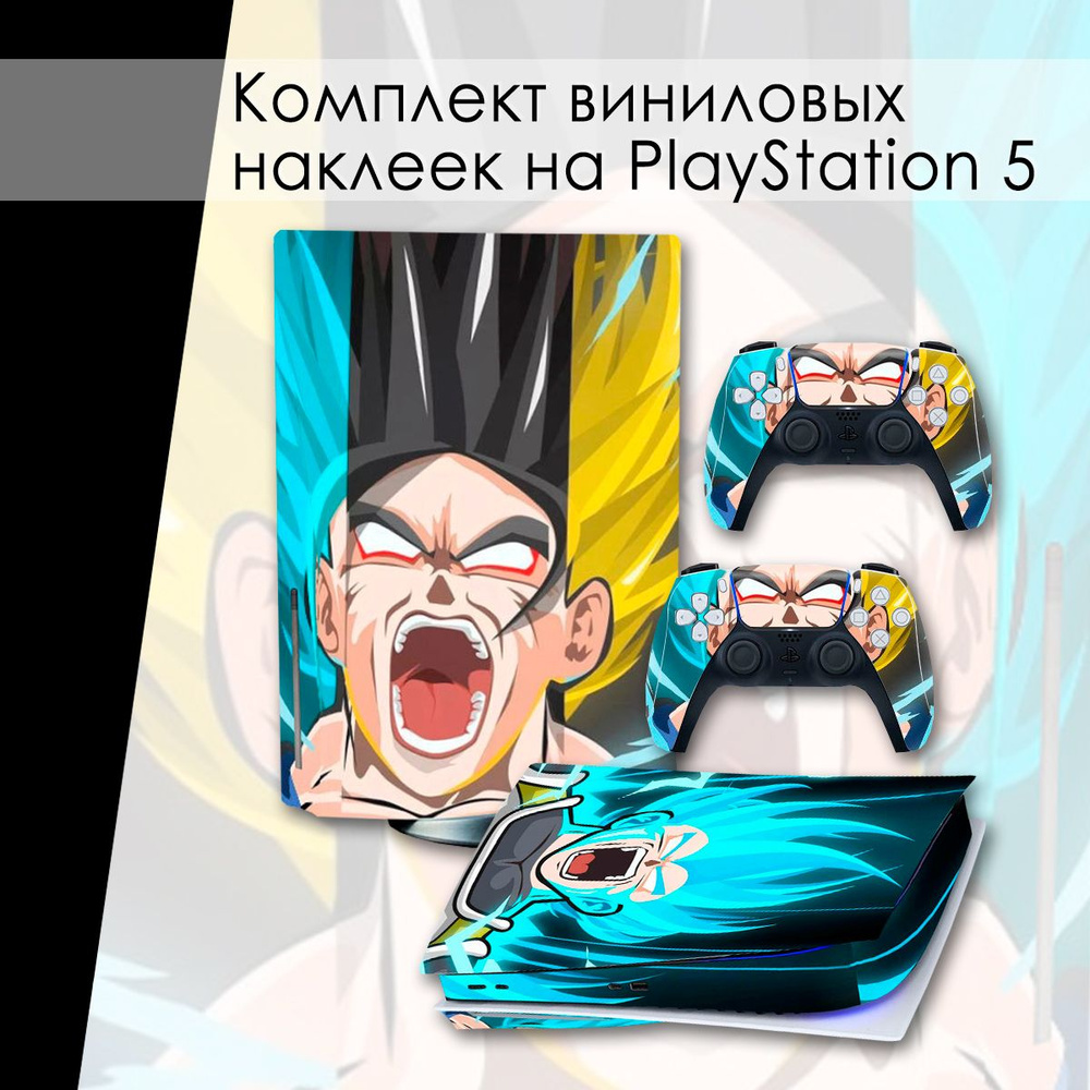 Наклейки на приставку PlayStation 5 консоль и геймпад #1