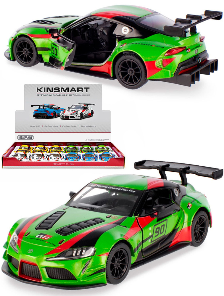 Металлическая машинка Kinsmart 1:36 Toyota GR Supra Racing Concept (Livery Edition) KT5421DF, инерционная #1