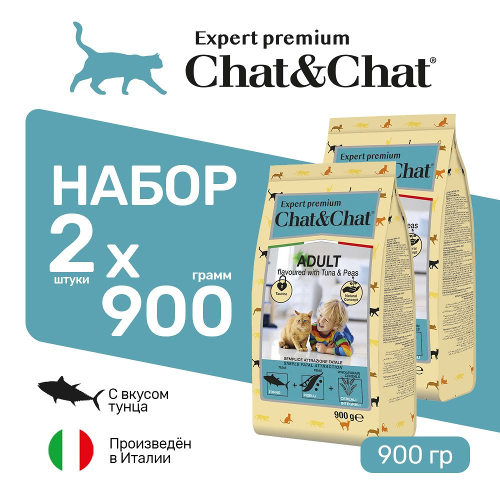 Комплект Chat&Chat Expert Premium Сухой корм со вкусом тунца и горохом для взрослых кошек 900 г 1+1  #1