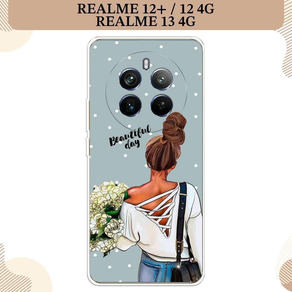 Силиконовый чехол на Realme 12 Plus/Realme 12 4G/Realme 13 4G / Реалми 12 Плюс/Реалми 12 4G/Реалми 13 #1