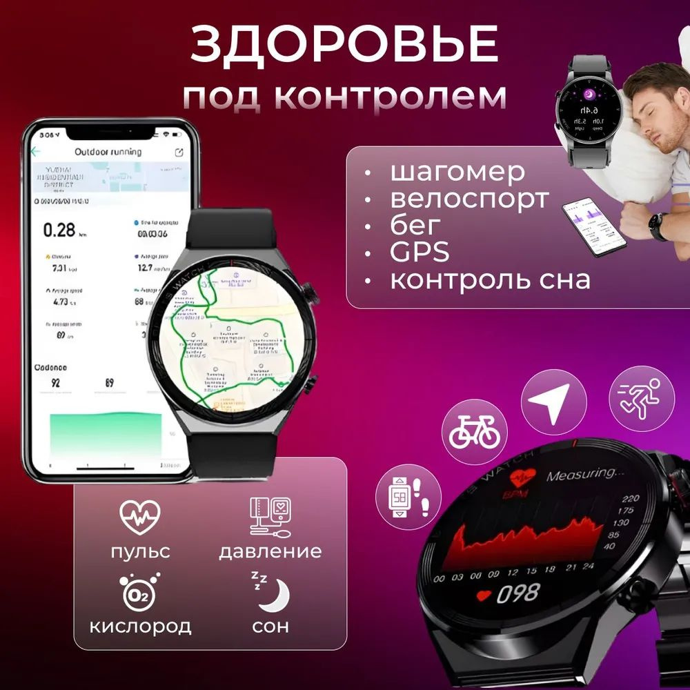 Смарт часы Круглые, Smart watch DT 3 Max Ultra Series 2024, Умные черные // 3 ремешка в комплекте  #1