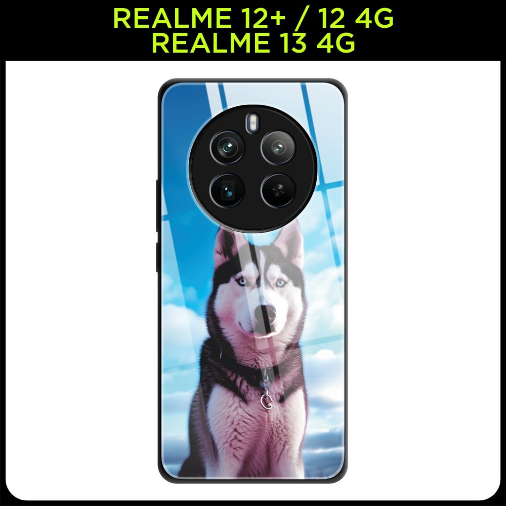 Стеклянный чехол на Realme 12 Plus/Realme 12 4G/Realme 13 4G / Реалми 12 Плюс/Реалми 12 4G/Реалми 13 #1