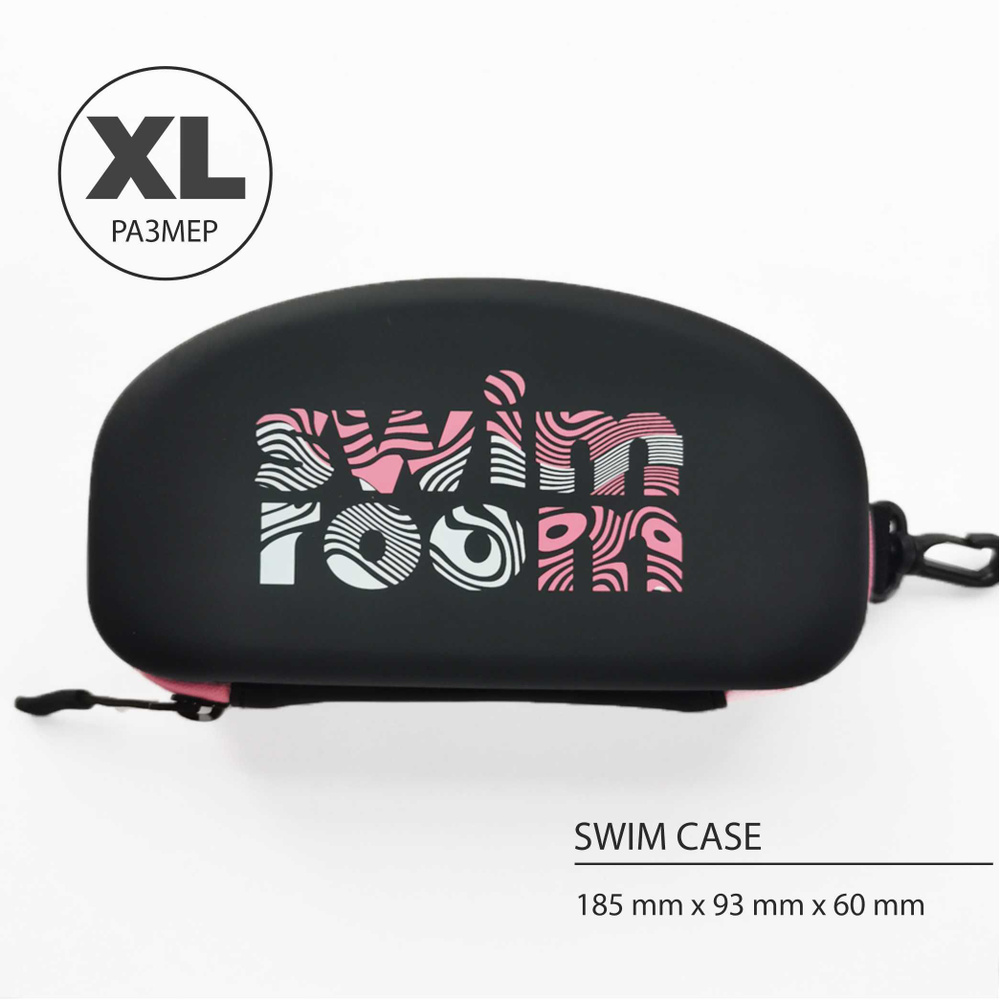 Футляр чехол для плавательных и солнечных очков SwimRoom "Swim Case XL", цвет черный / розовый  #1