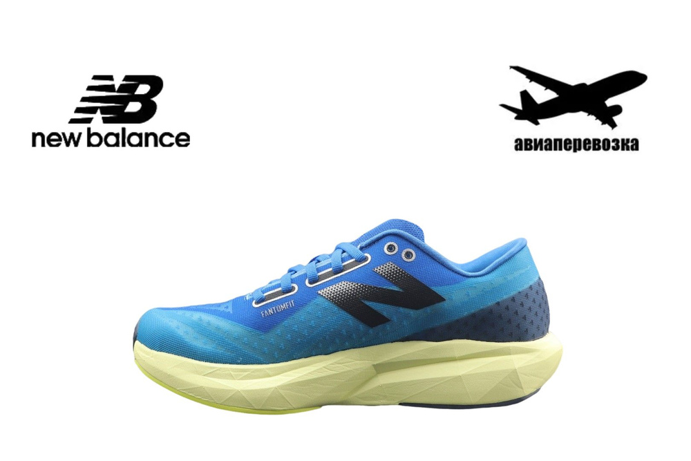 Кроссовки New Balance #1