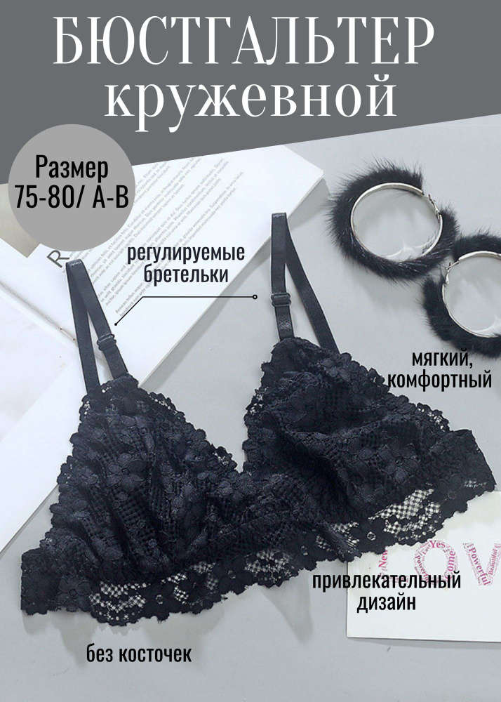 Товары производителя Agent Provocateur