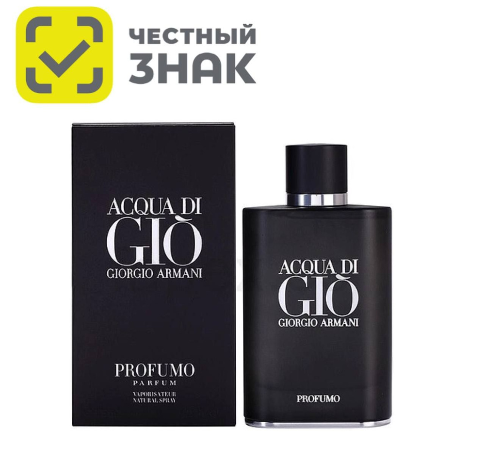 Giorgio Armani Acqua di Gio Profumo Парфюмерная вода 125 мл #1