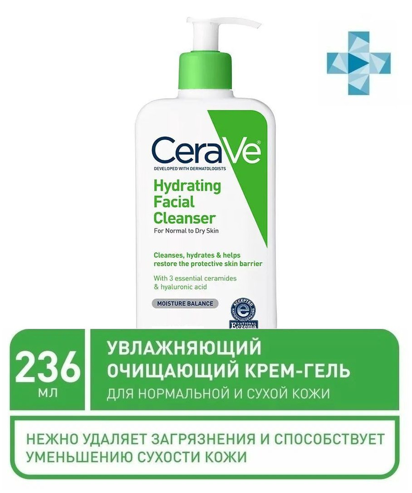 Крем-гель увлажняющий CeraVe Hydrting Facial Cleanser для кожи лица и тела, 236 мл  #1