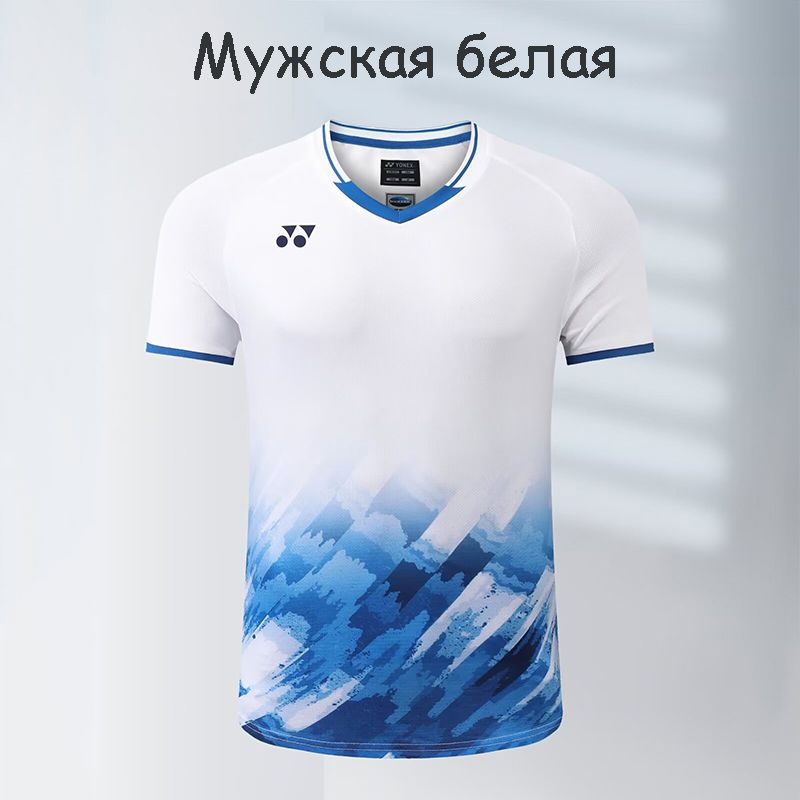 Футболка спортивная Yonex Спорт #1