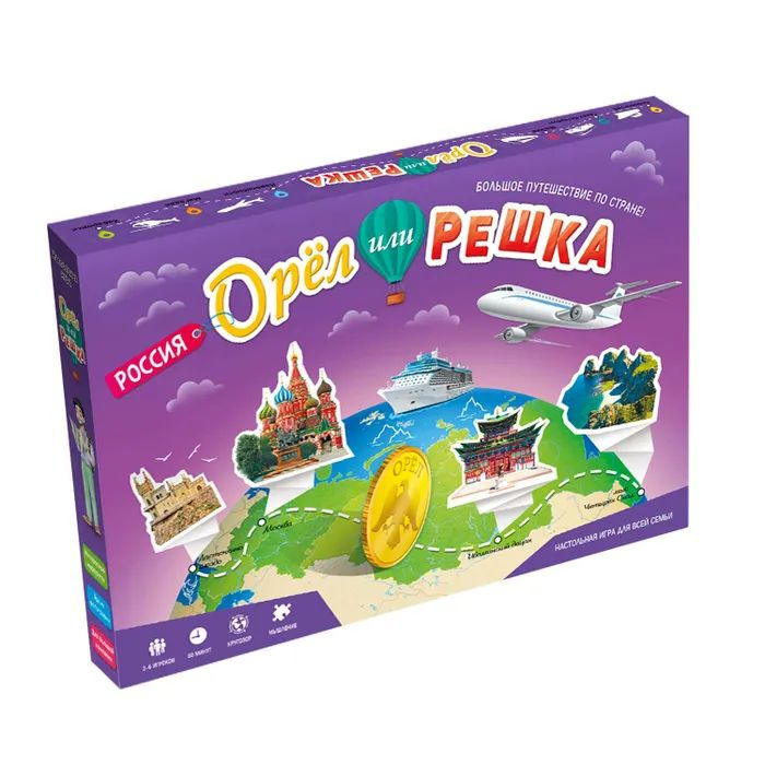 Настольная игра ГЕОДОМ Орел или решка Россия #1