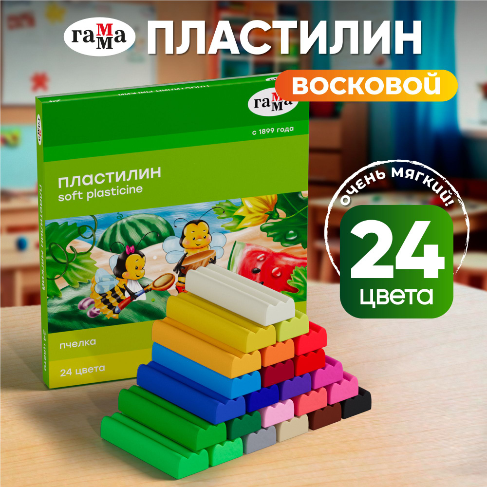 Пластилин мягкий восковой ГАММА 24 цвета детский яркий для лепки и творчества детей Уцененный товар  #1