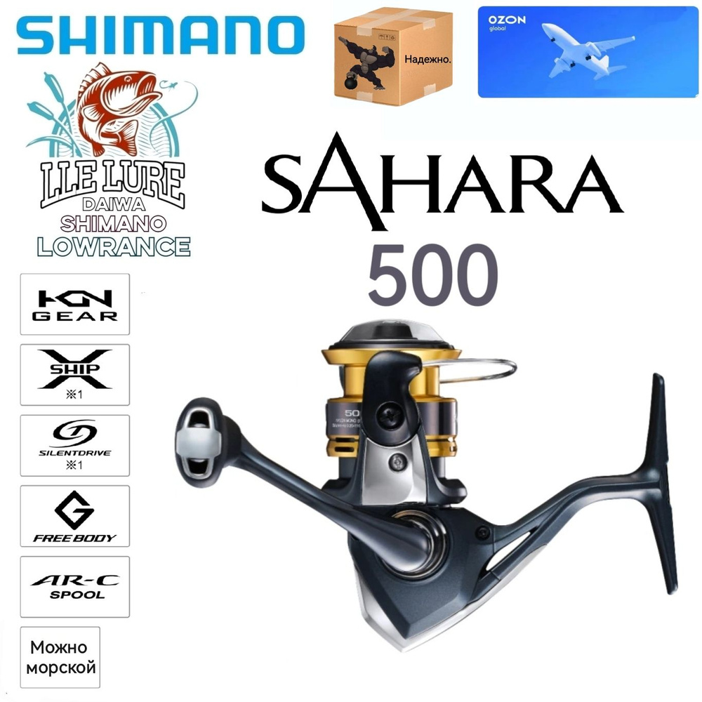 Shimano Катушка, диаметр катушки: 39.5 мм #1